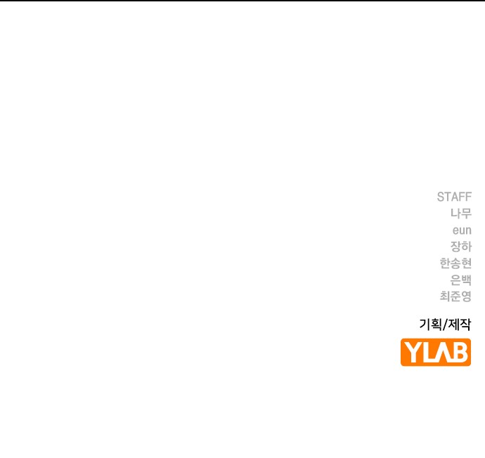 138 페이지