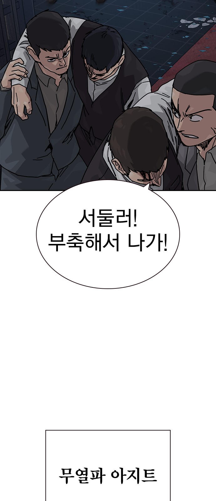 63 페이지