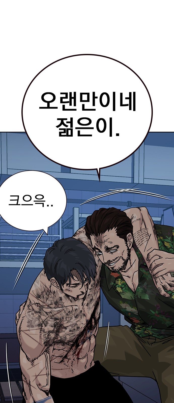 65 페이지
