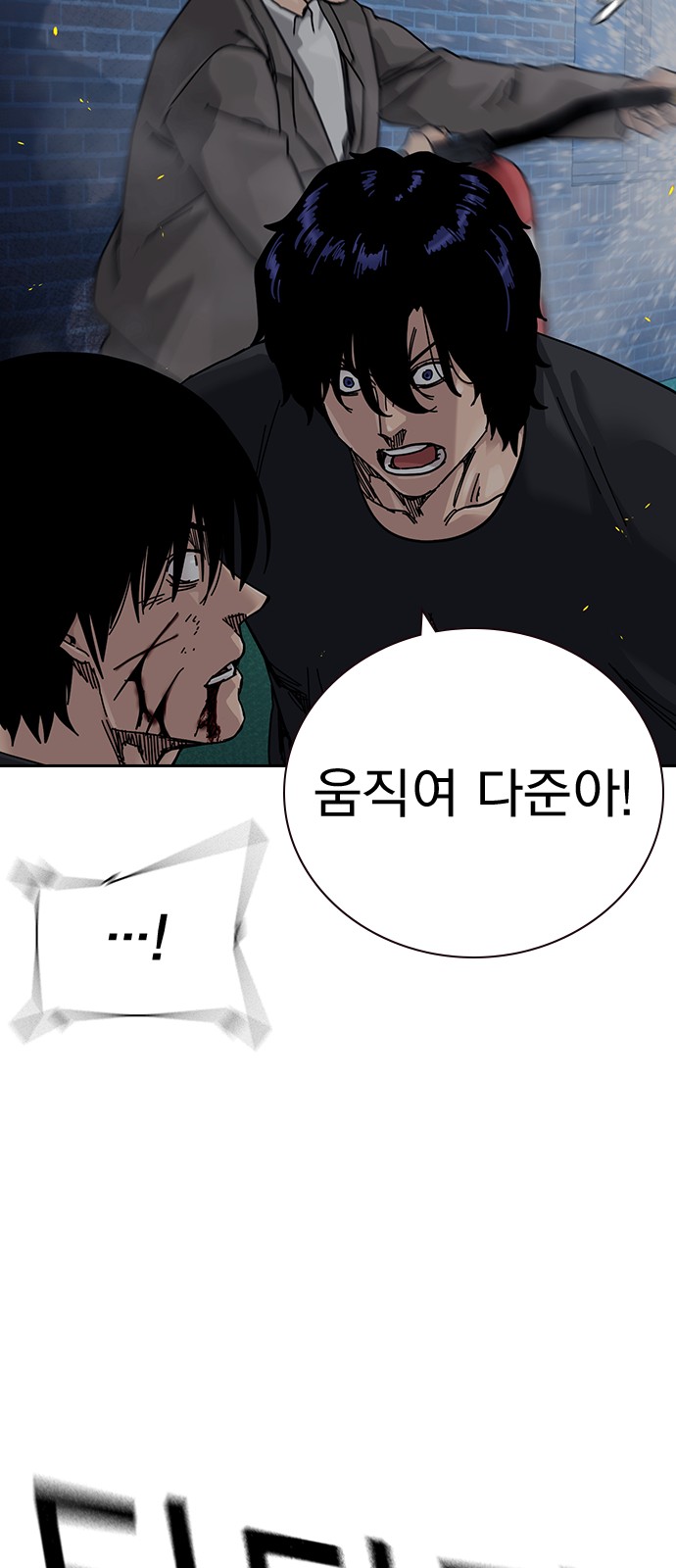 75 페이지