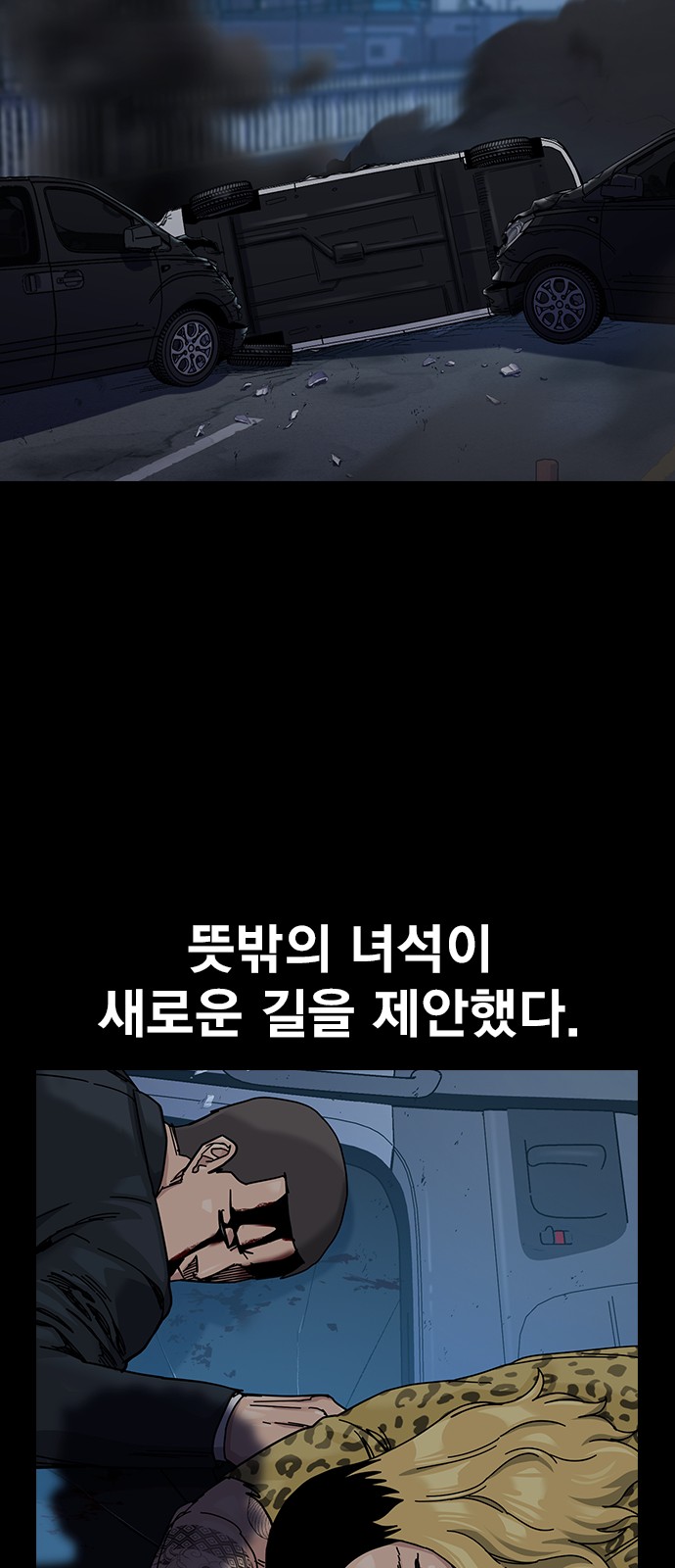 84 페이지