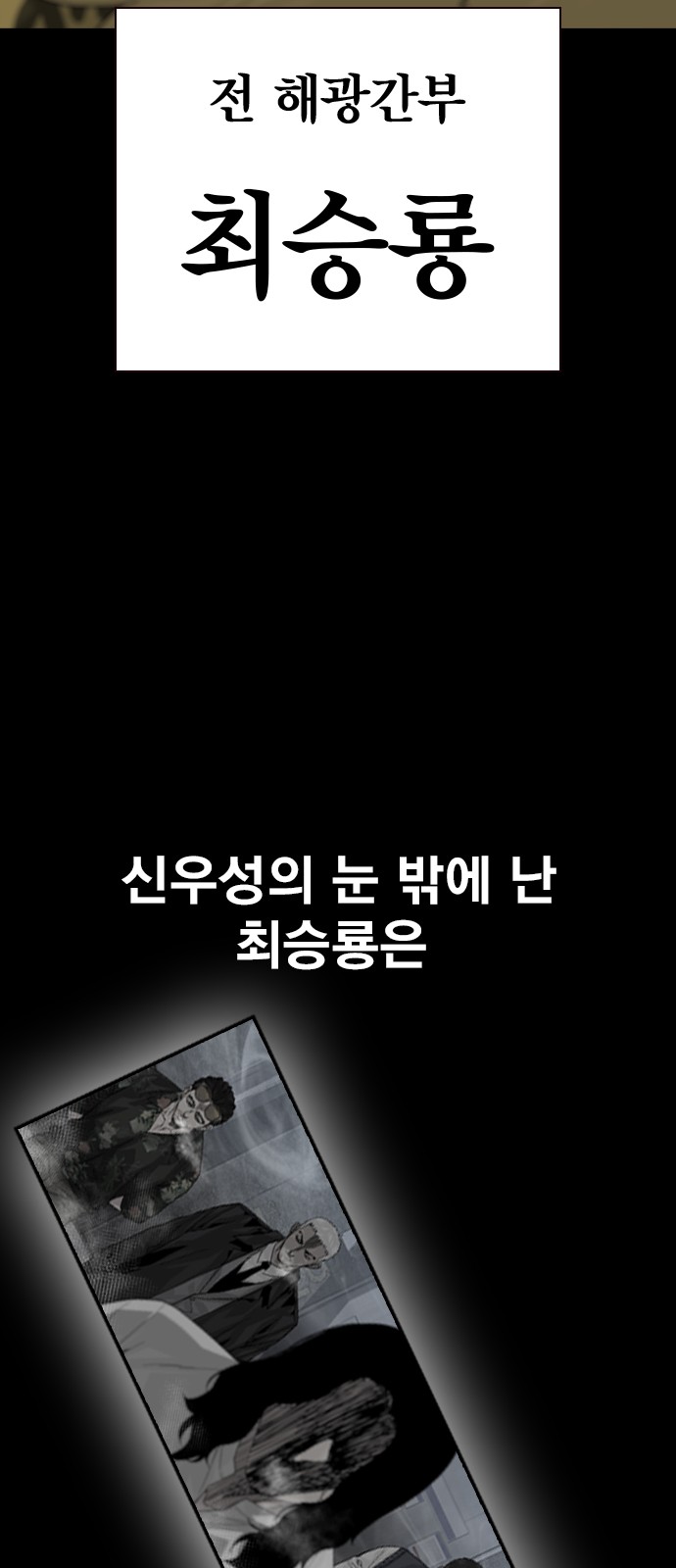 87 페이지
