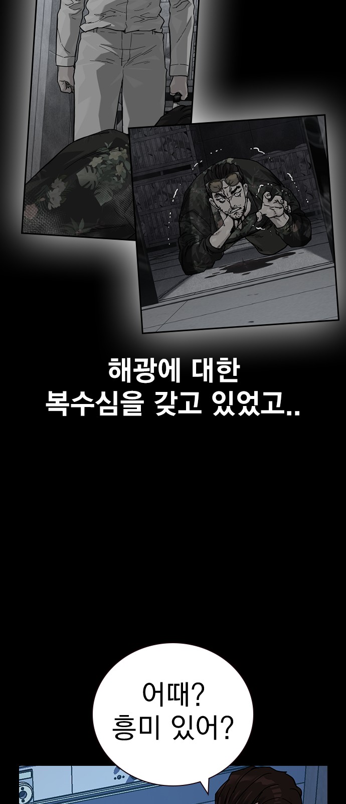 89 페이지