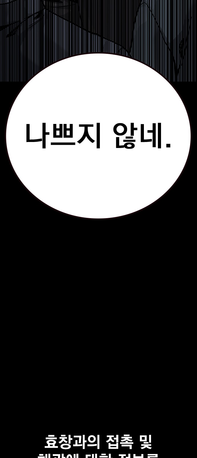 93 페이지