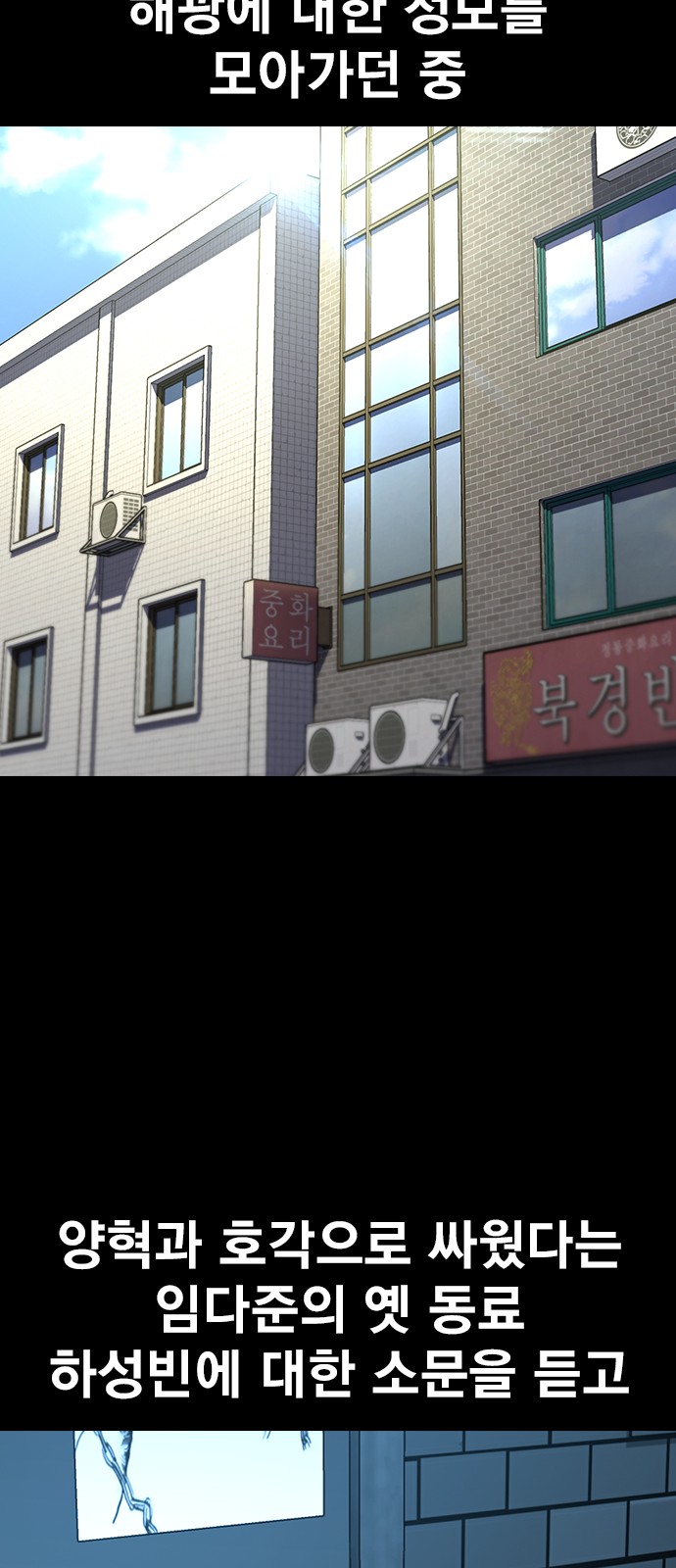 94 페이지