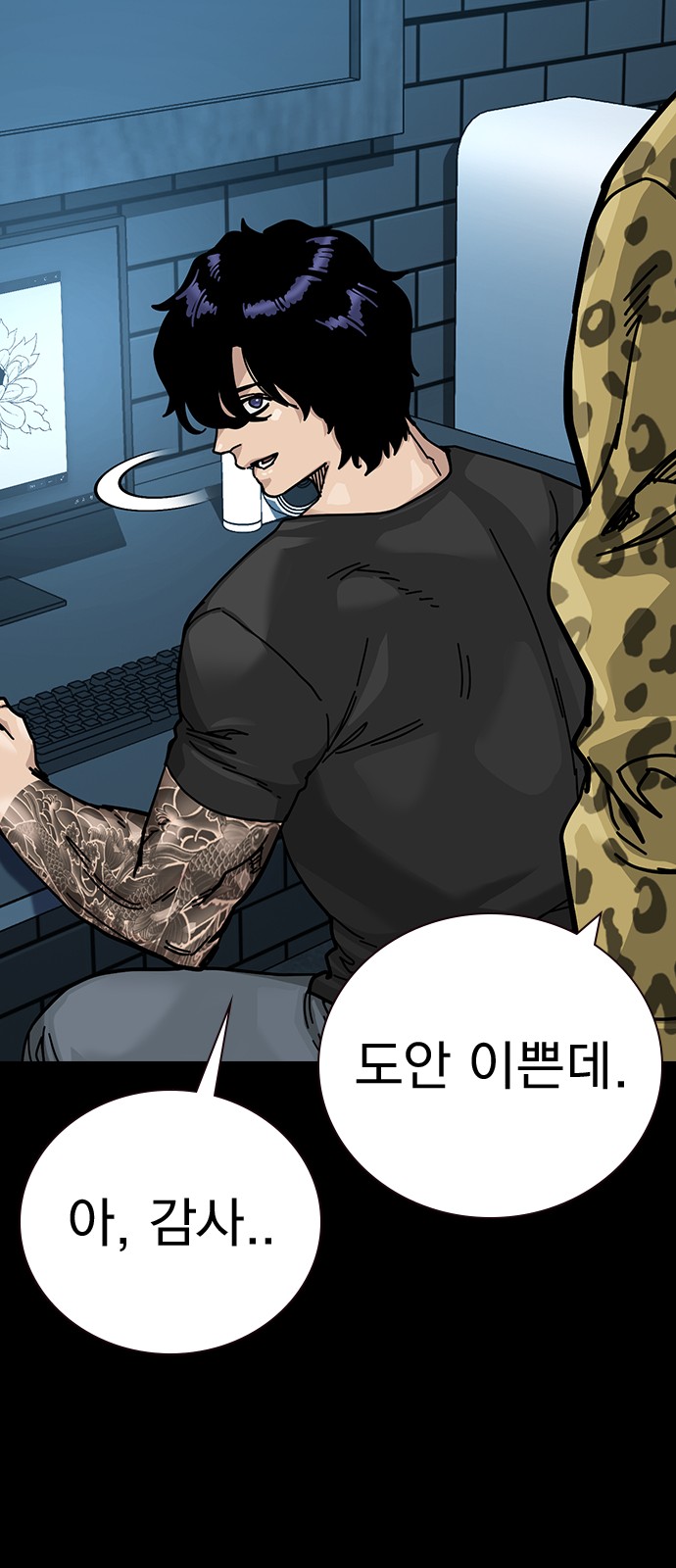 95 페이지