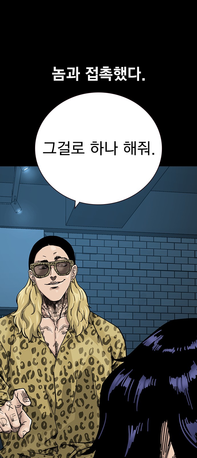 96 페이지