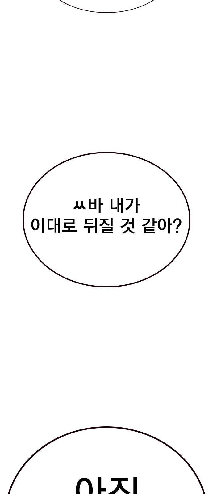 100 페이지