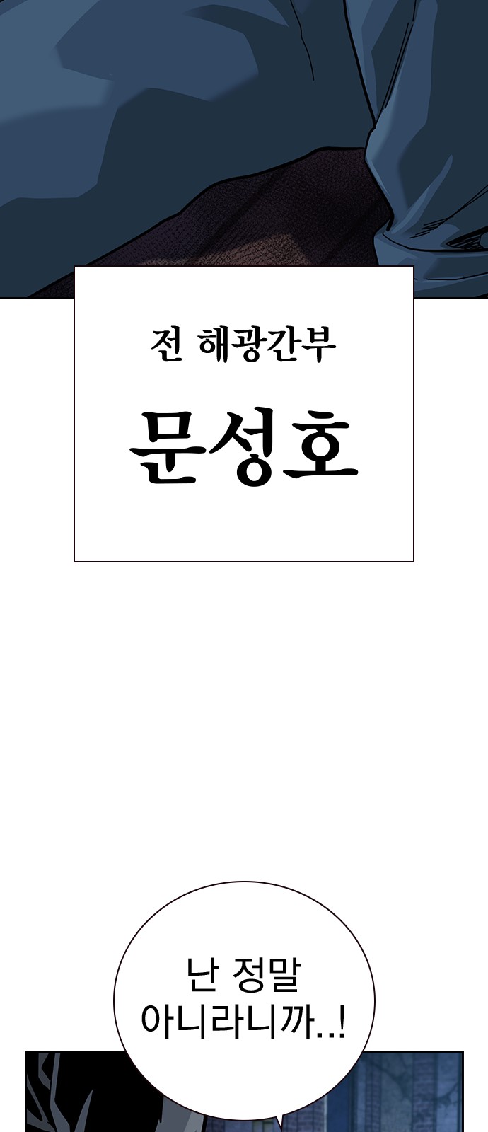 106 페이지