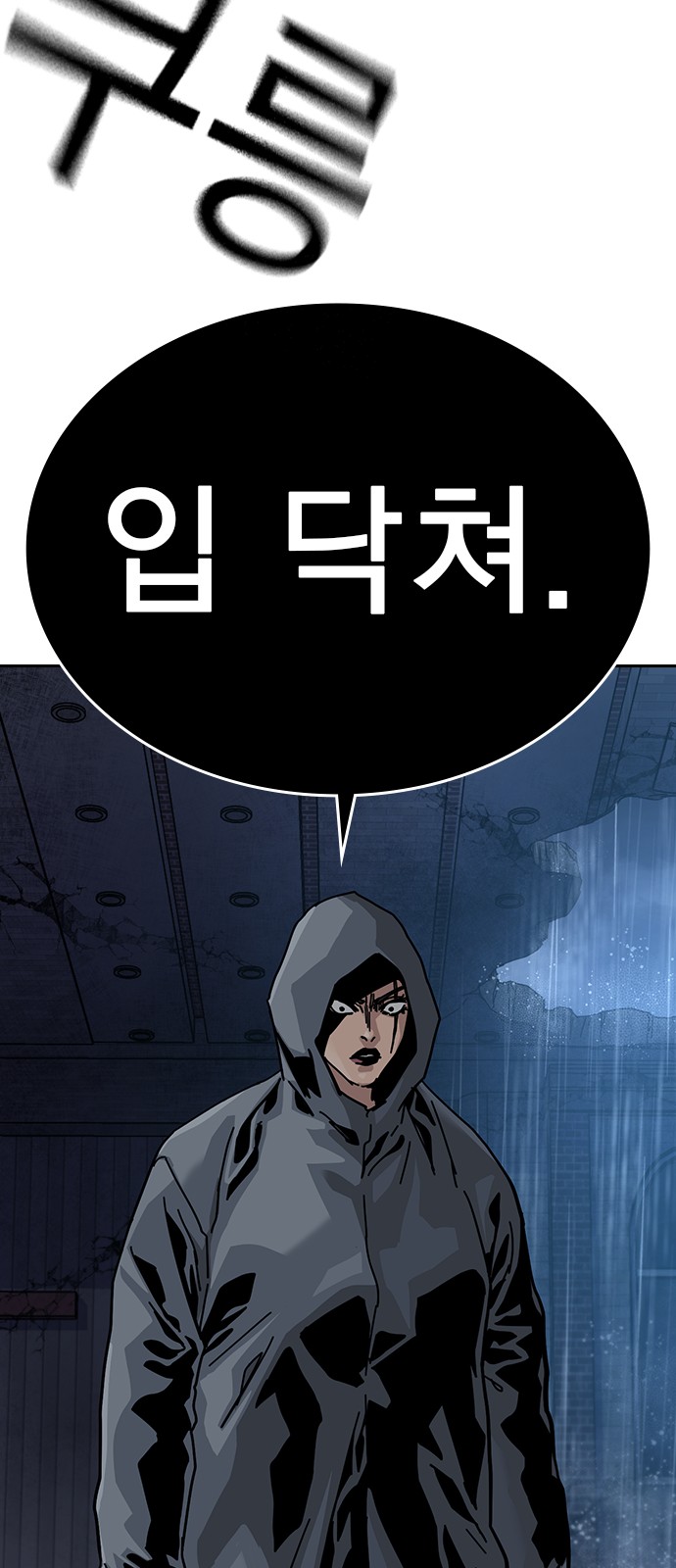 108 페이지