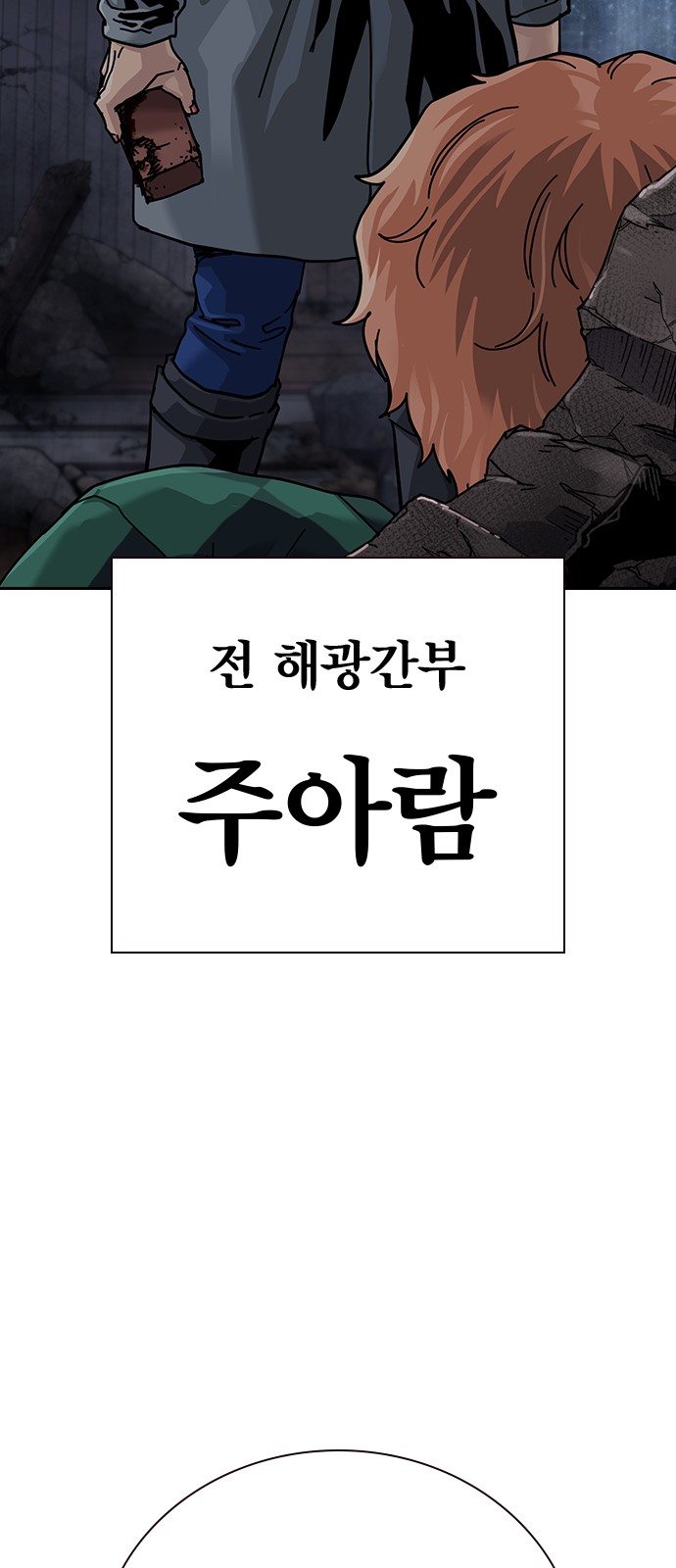 109 페이지
