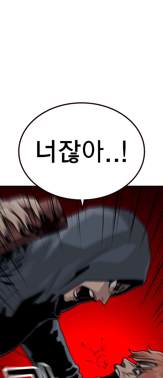 111 페이지