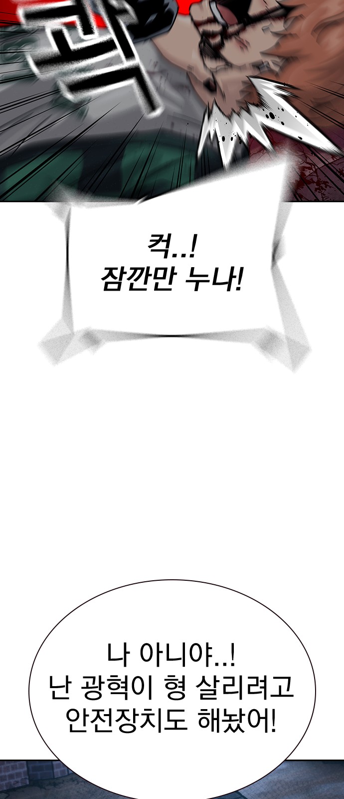 112 페이지