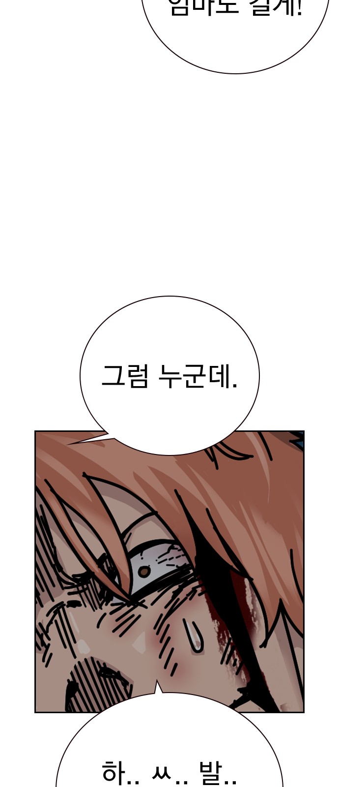 114 페이지