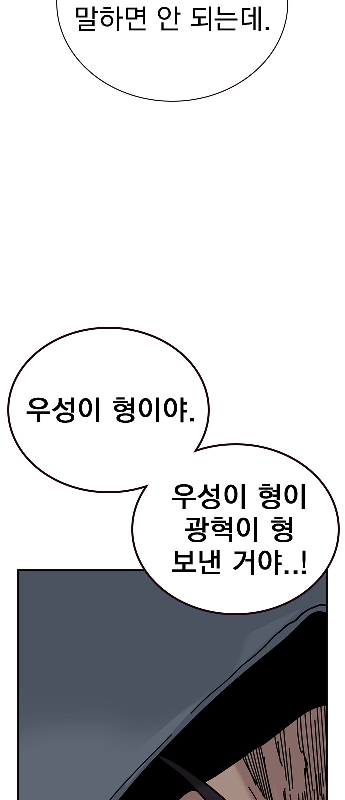 115 페이지