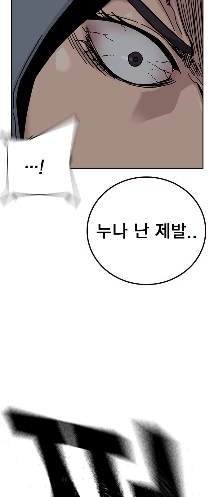 116 페이지