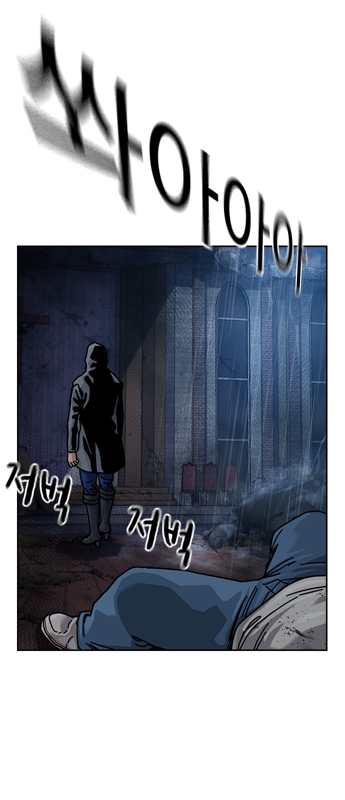119 페이지