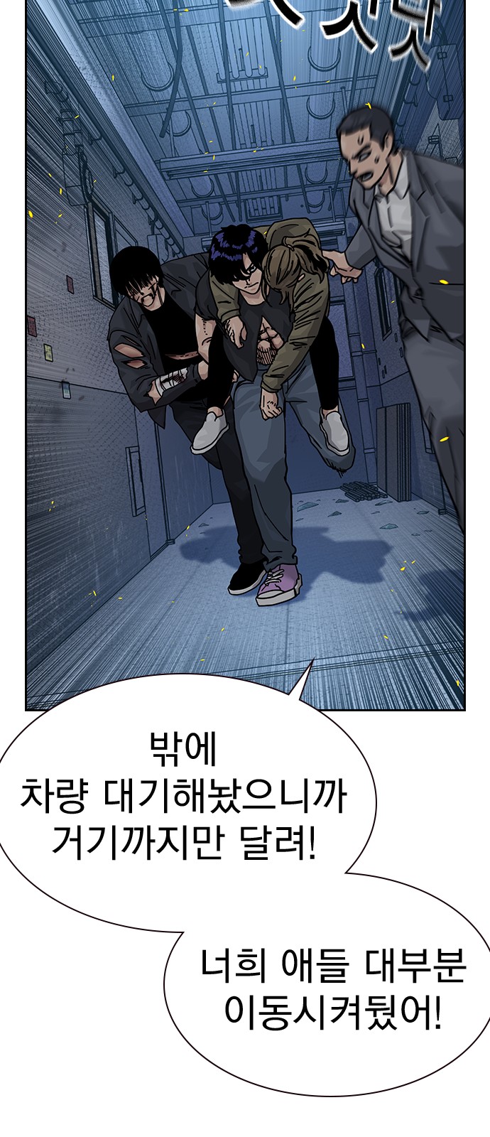 43 페이지