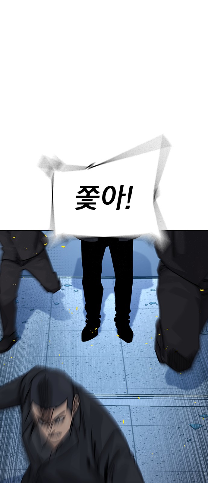 48 페이지
