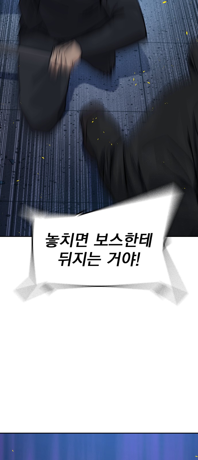 49 페이지