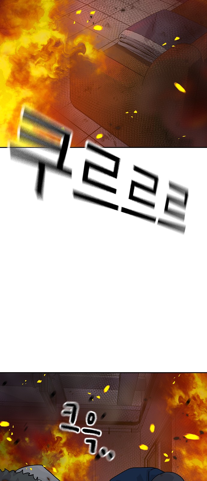 56 페이지