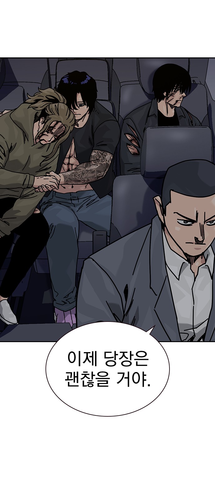 61 페이지