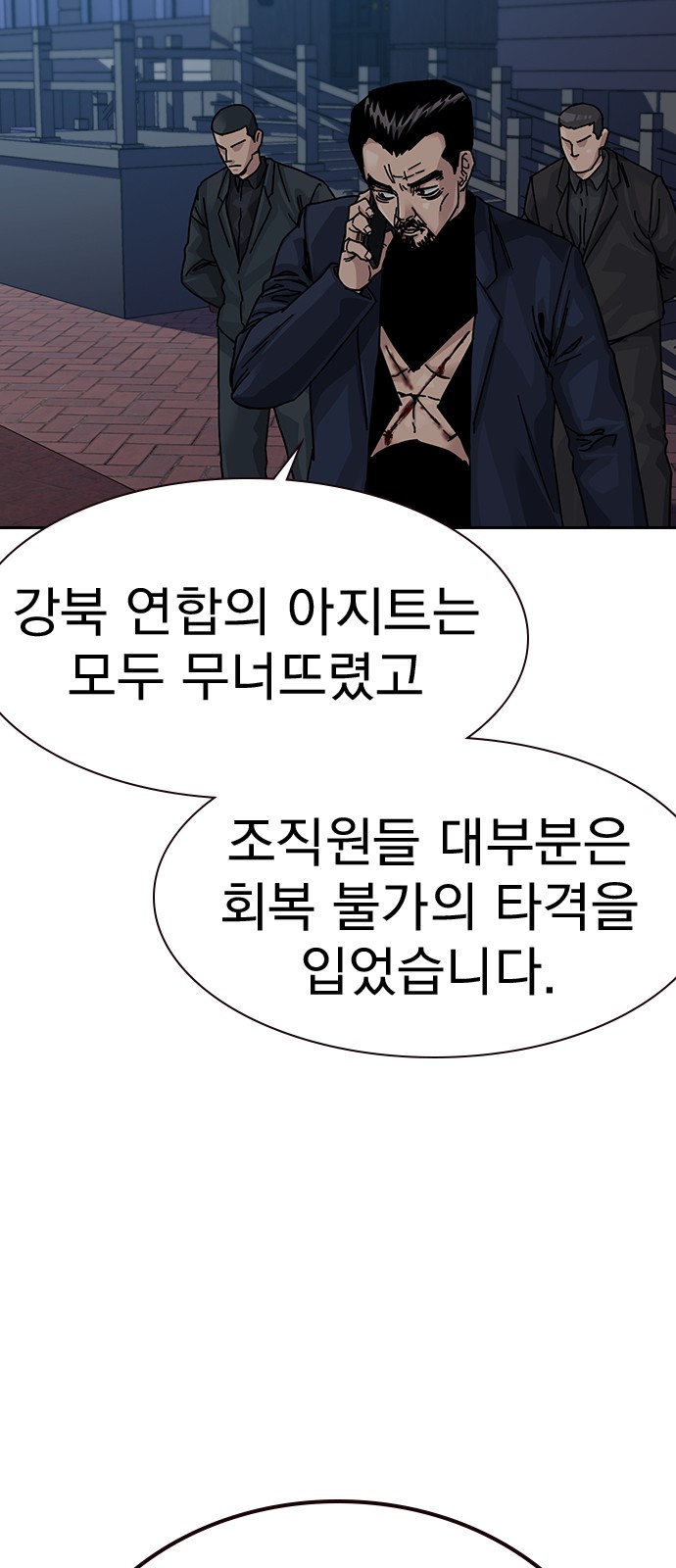 68 페이지