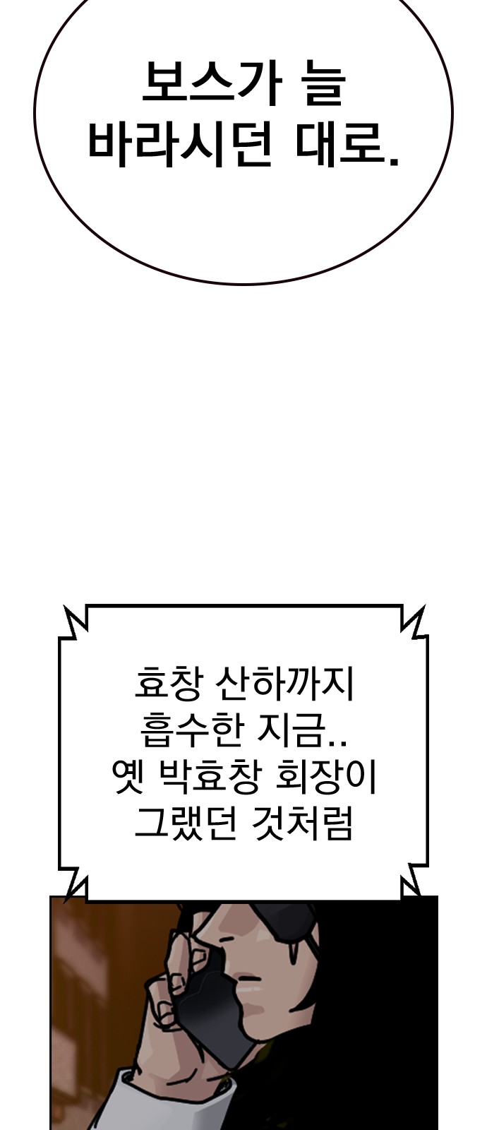 70 페이지