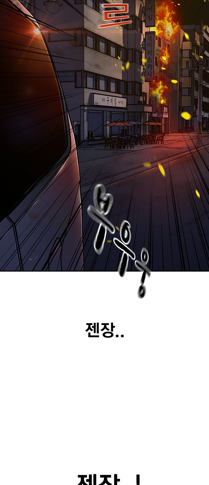 82 페이지