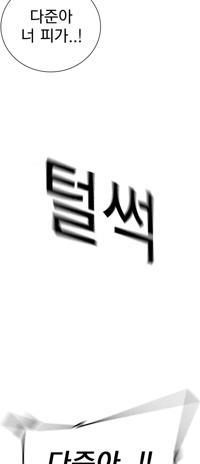 85 페이지