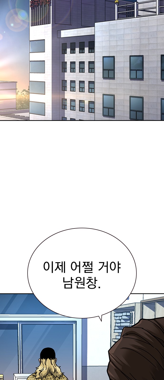 88 페이지