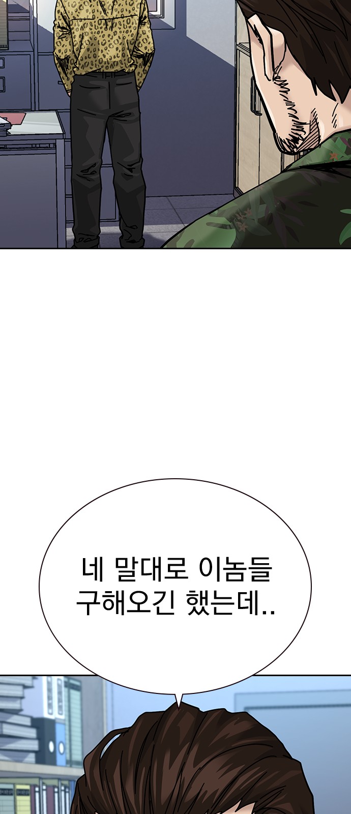 89 페이지