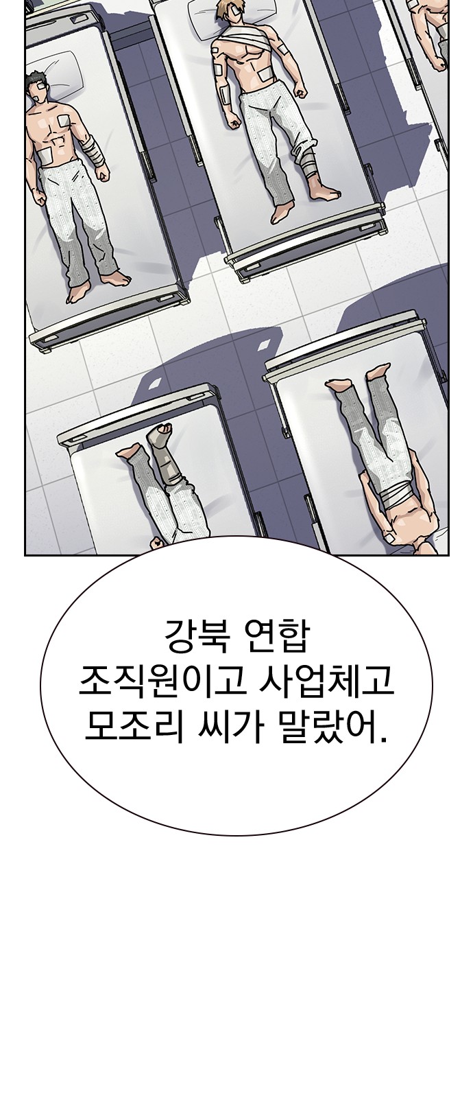 91 페이지