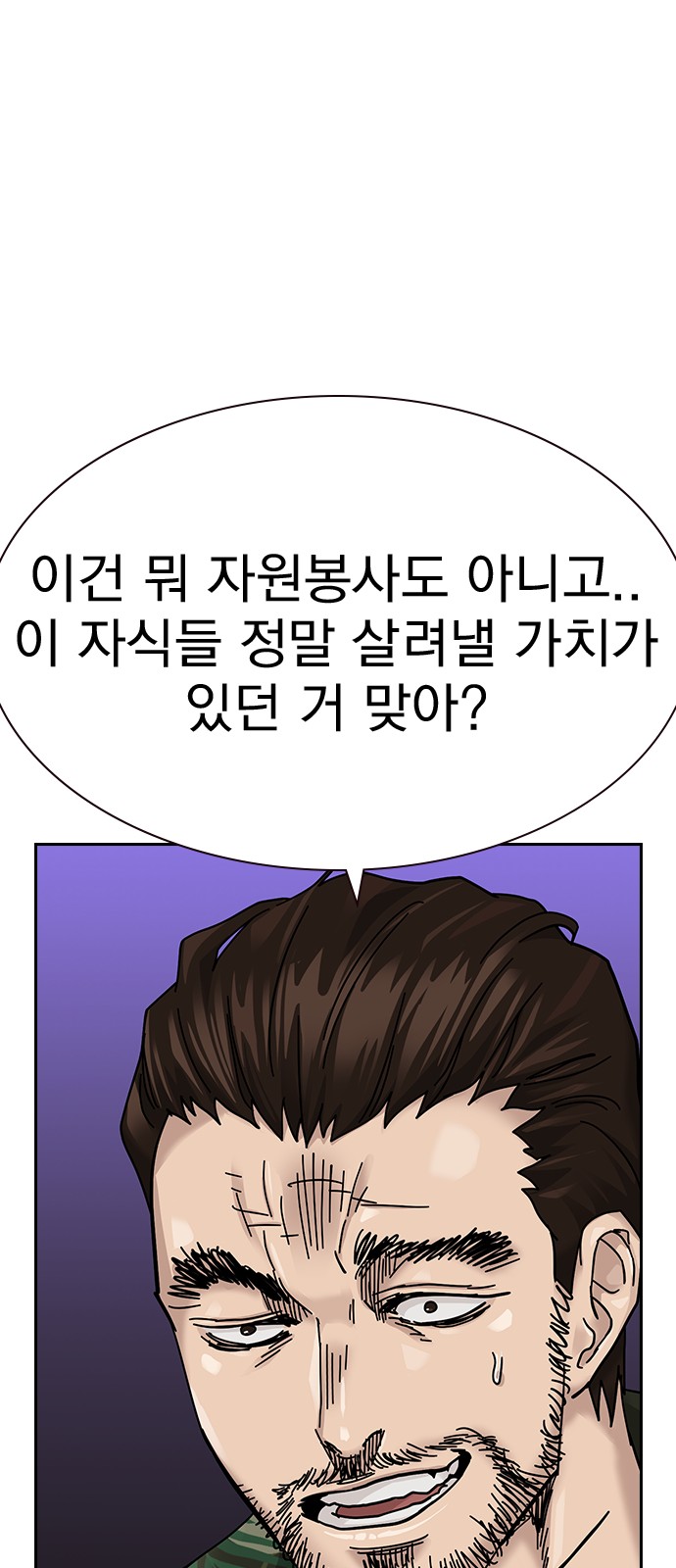 93 페이지