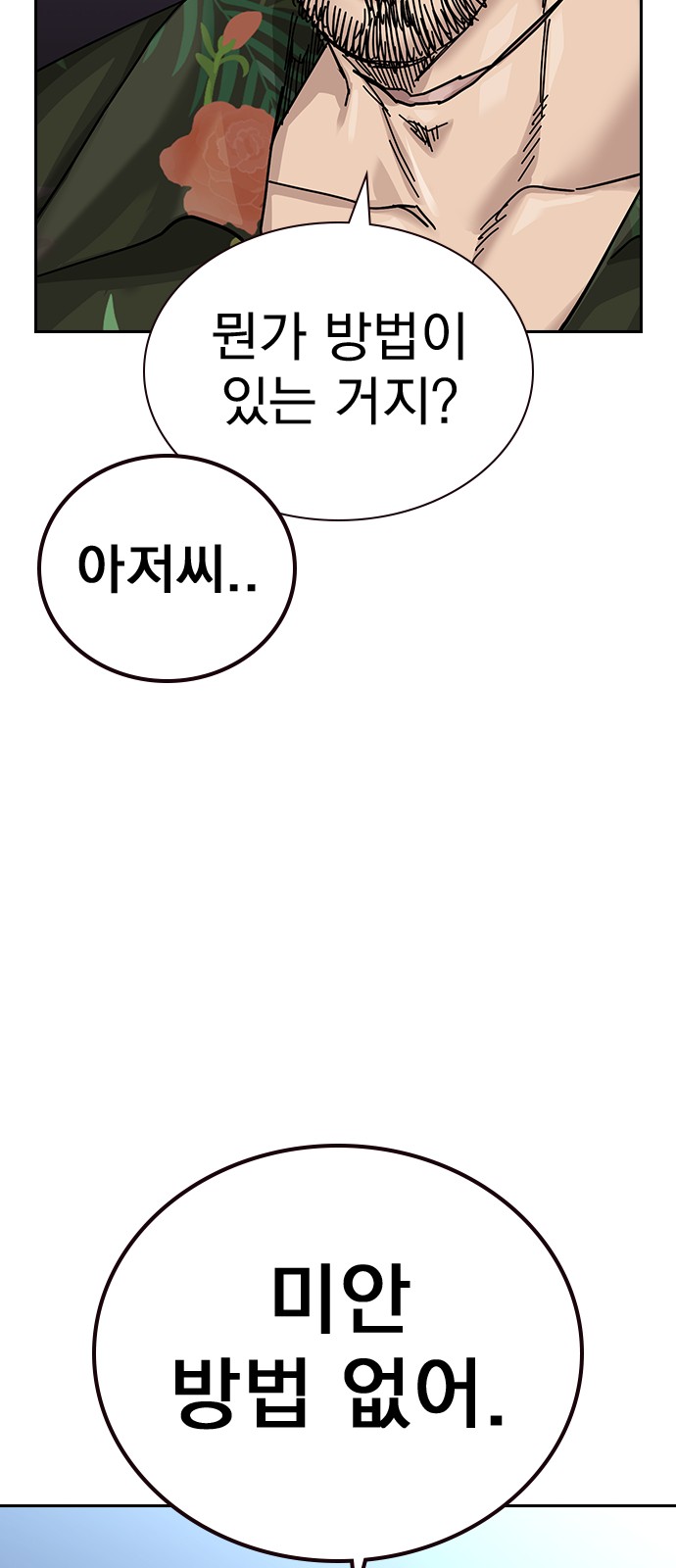 94 페이지