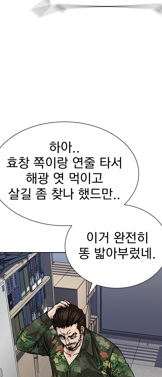 96 페이지
