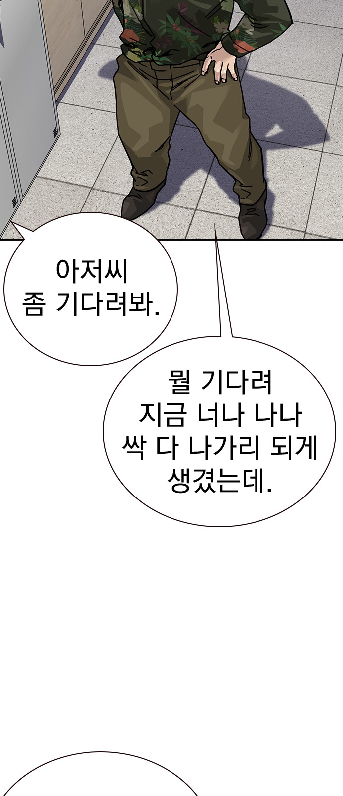 97 페이지
