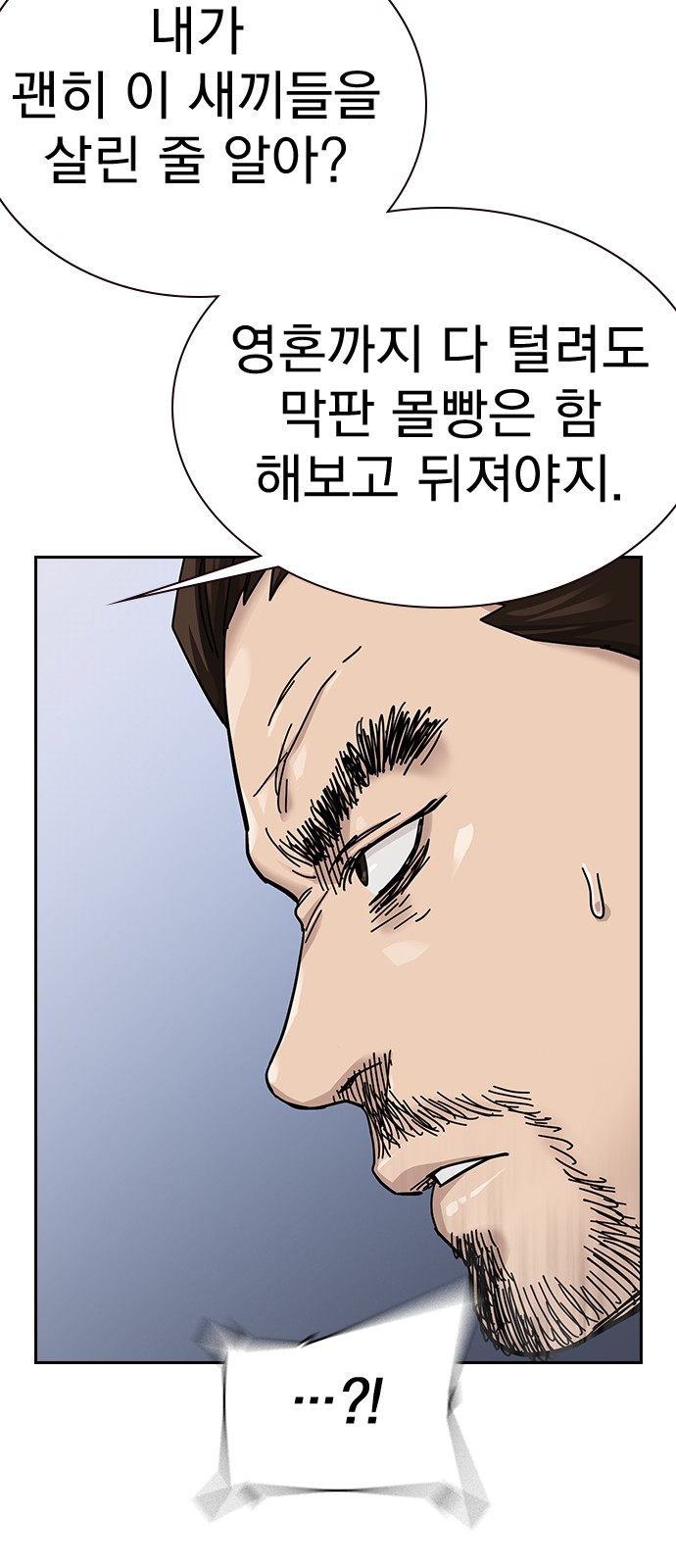 98 페이지