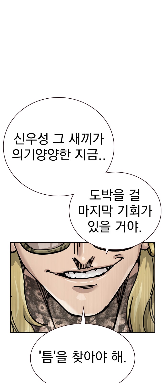 99 페이지