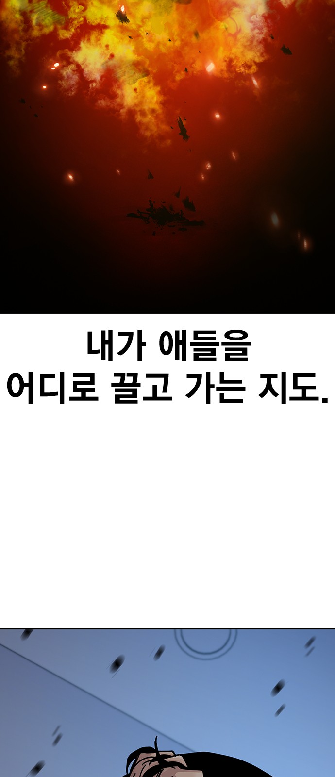 100 페이지