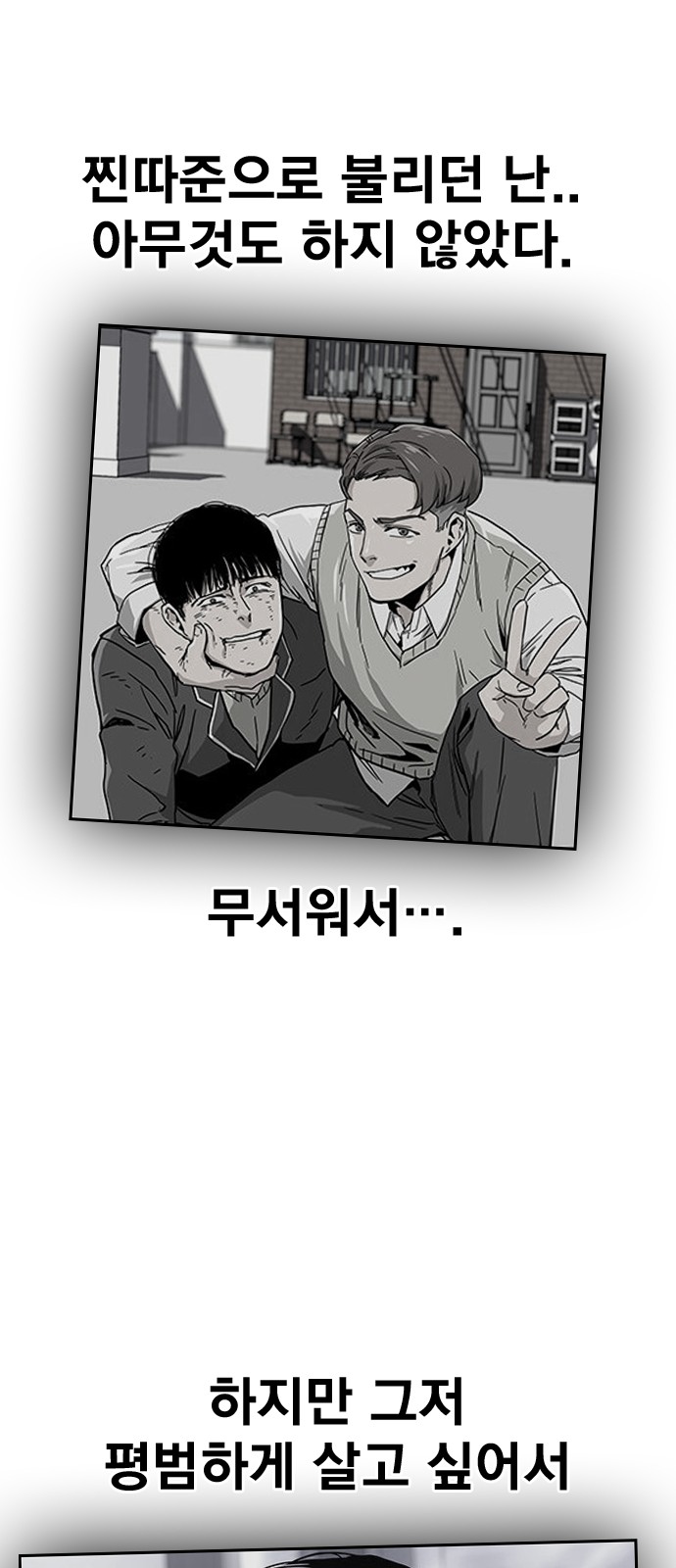 102 페이지