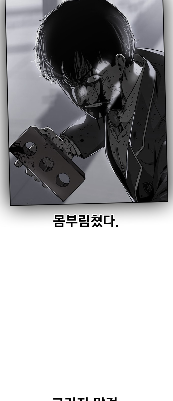 103 페이지