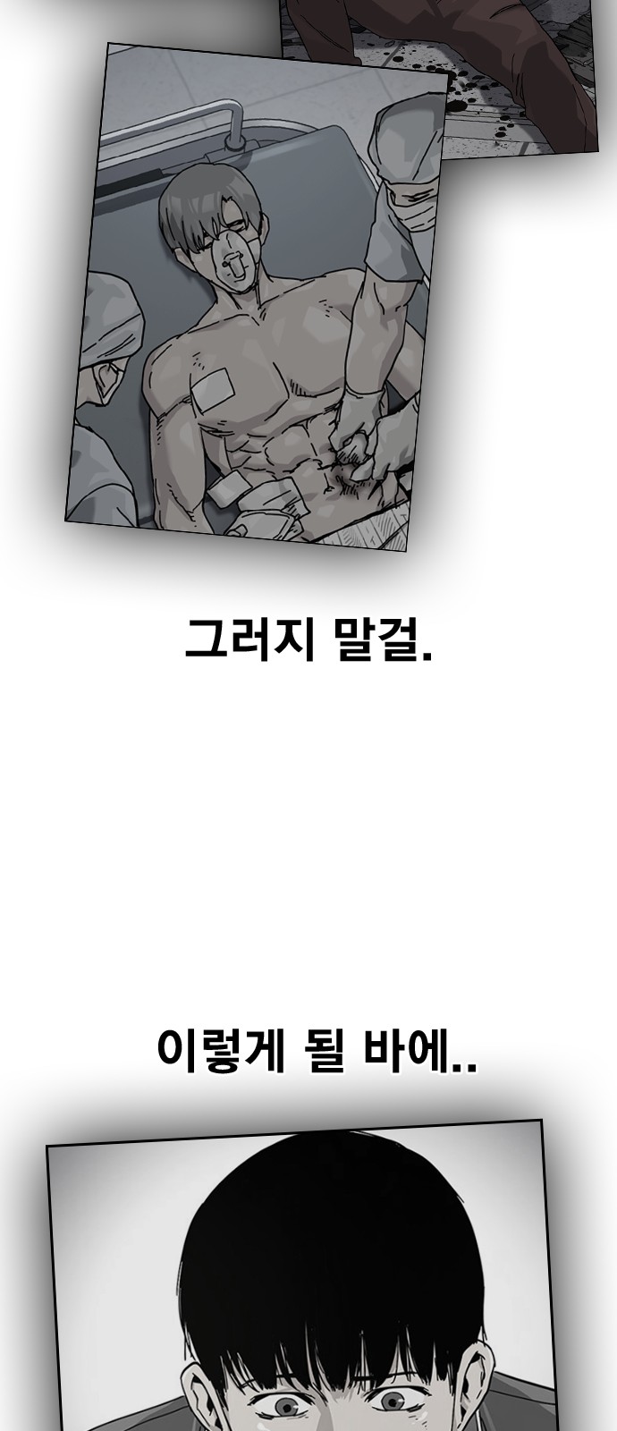 105 페이지