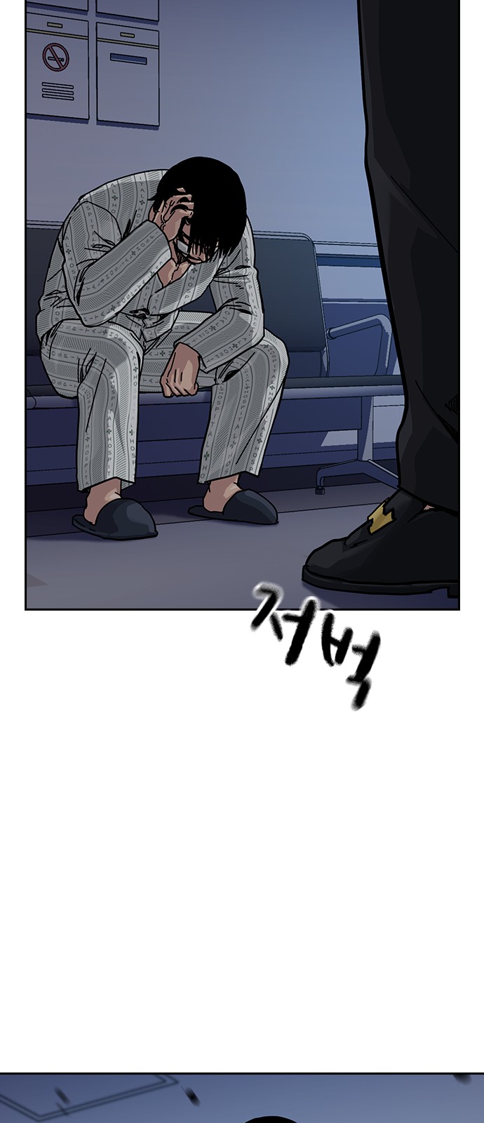 108 페이지
