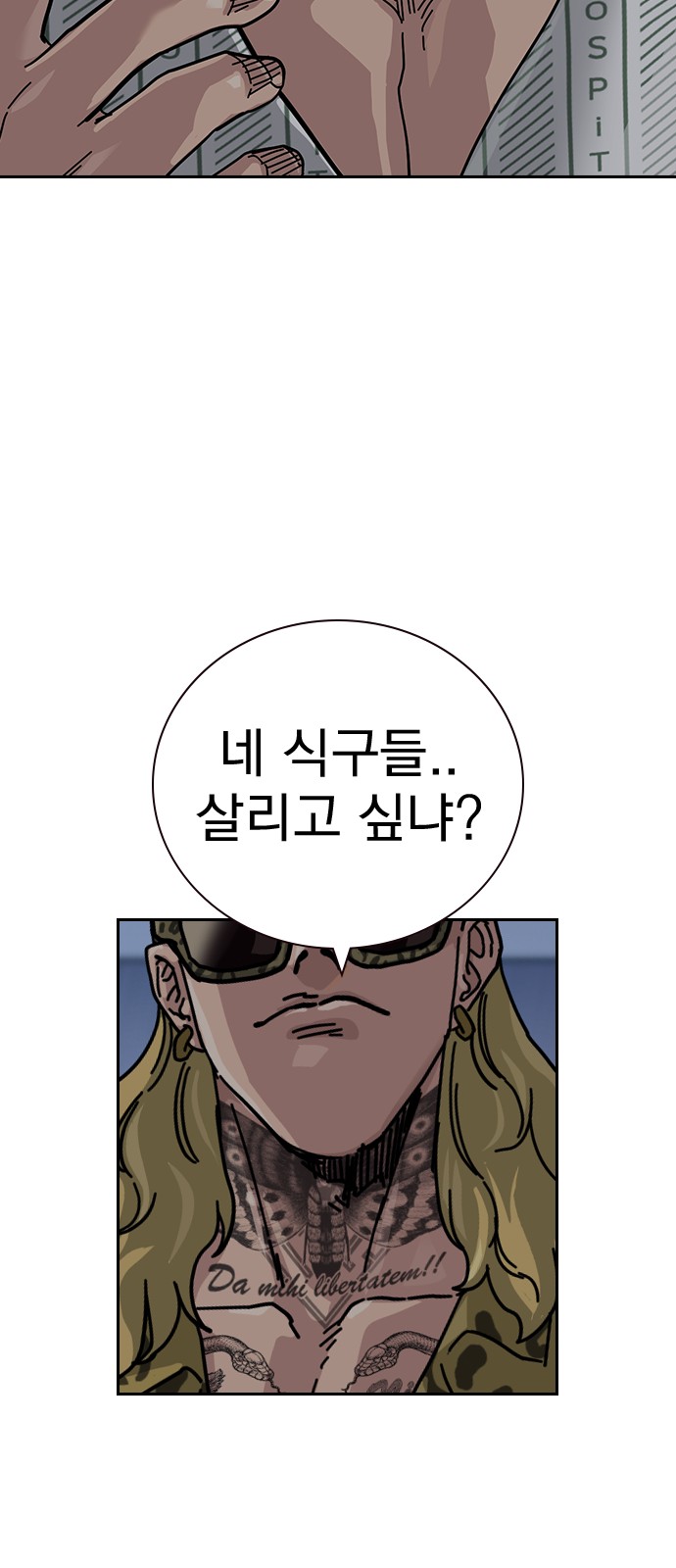 111 페이지