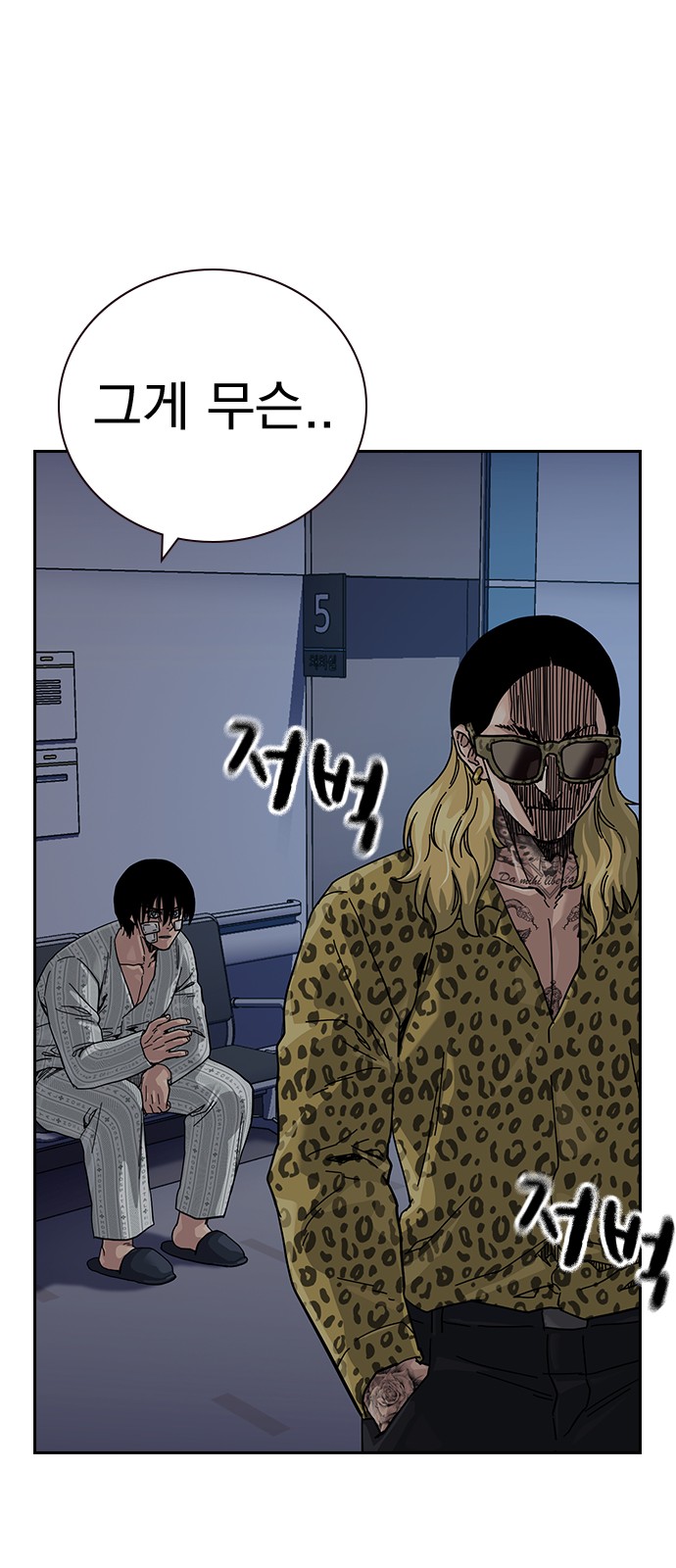 112 페이지