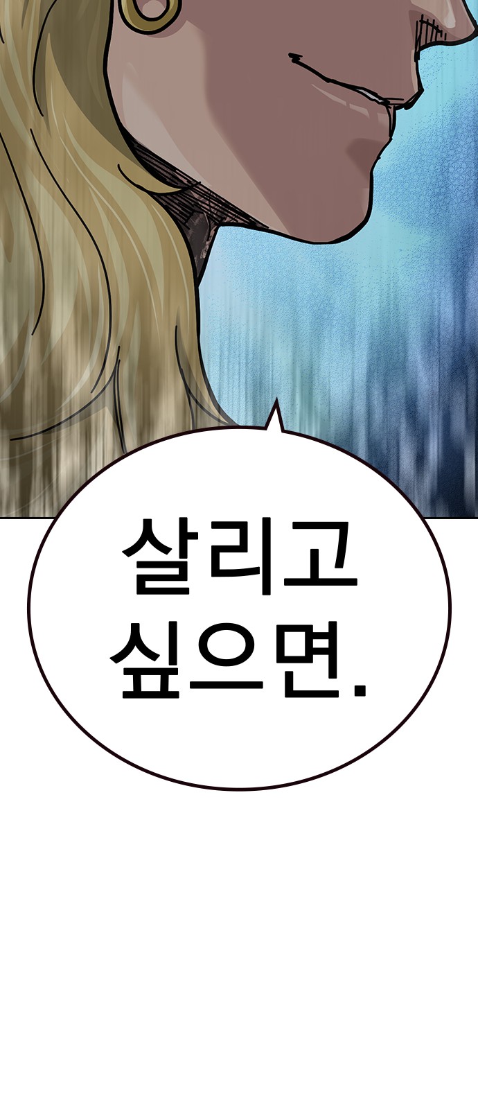 114 페이지