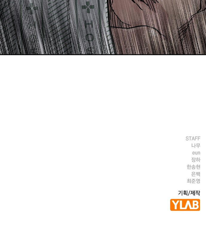 116 페이지