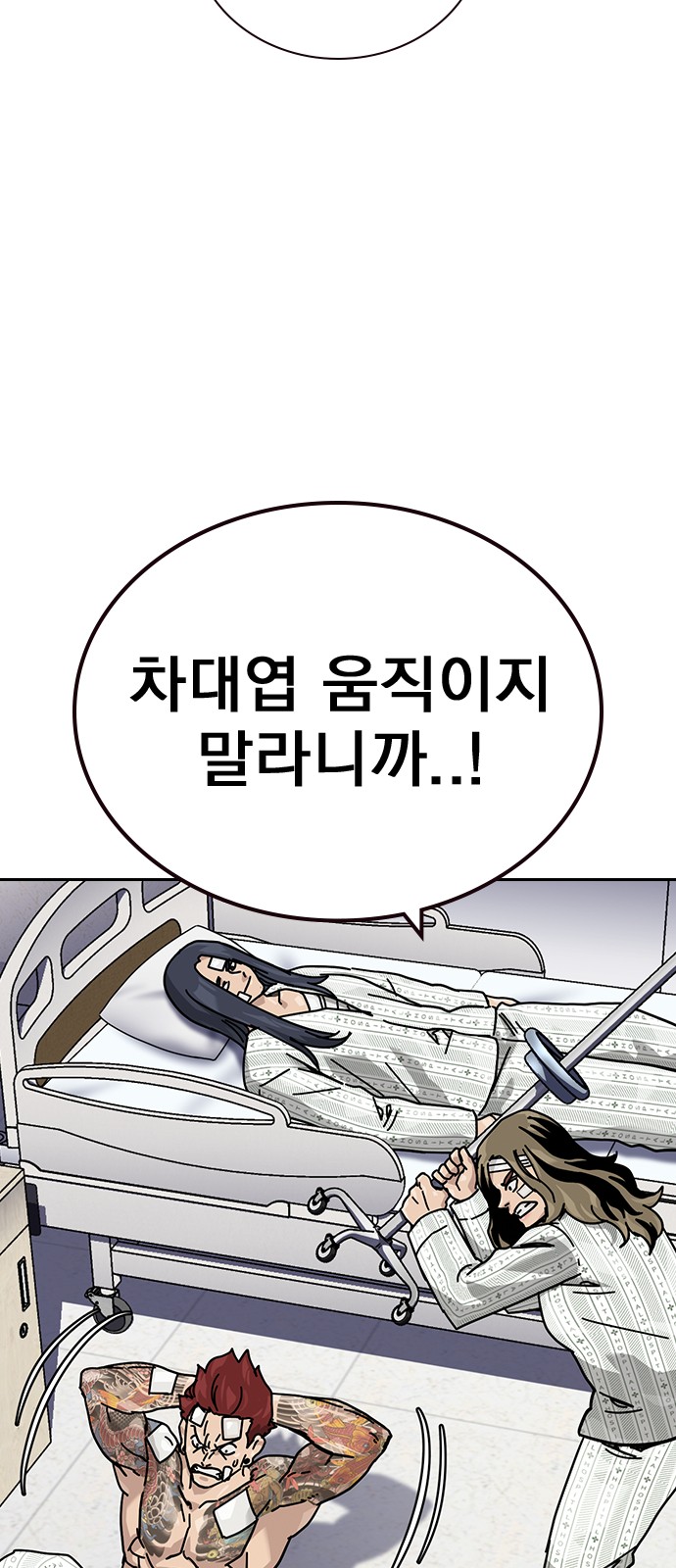 36 페이지
