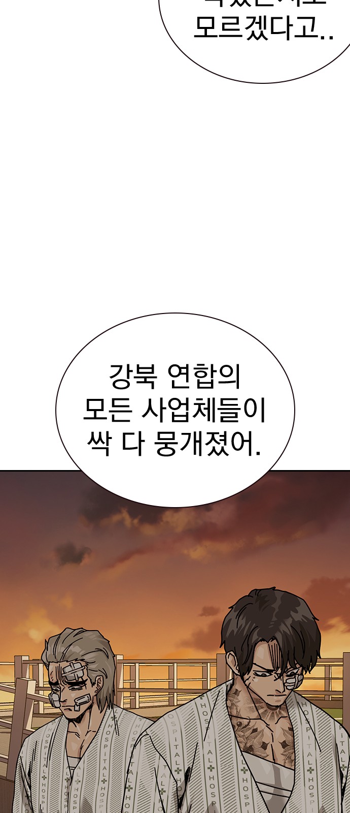 68 페이지